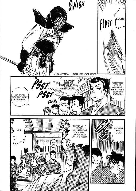 Kizuna Chapter 1 page 2 - Chapter 1