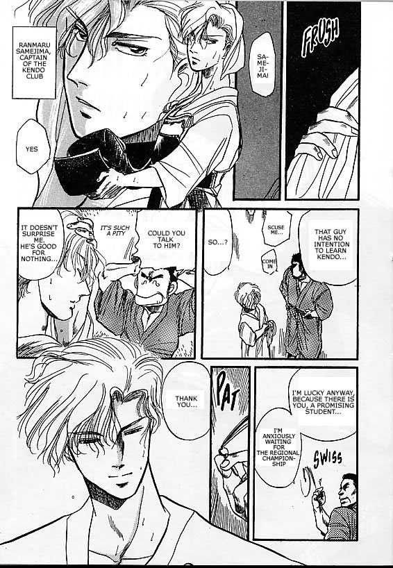 Kizuna Chapter 1 page 3 - Chapter 1