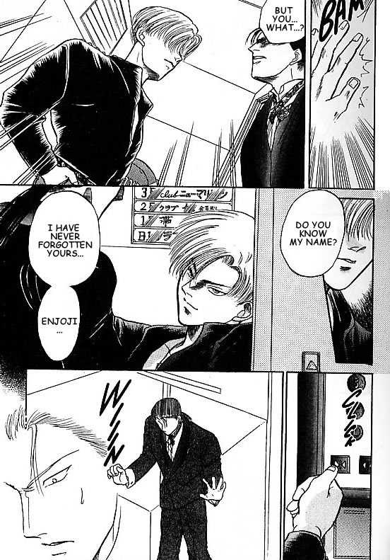 Kizuna Chapter 2 page 12 - Chapter 2