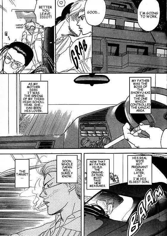 Kizuna Chapter 2 page 6 - Chapter 2