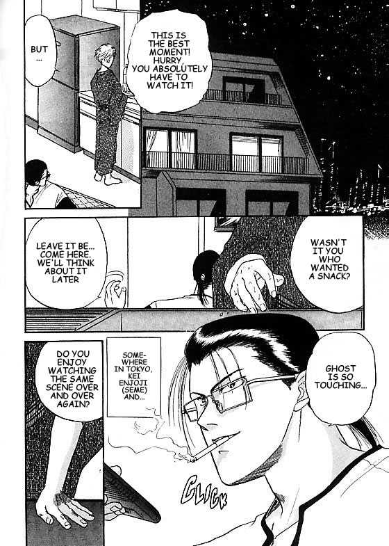 Kizuna Chapter 3.1 page 1 - Chapter 3.1