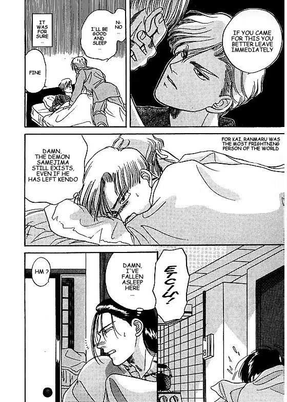 Kizuna Chapter 3.1 page 13 - Chapter 3.1