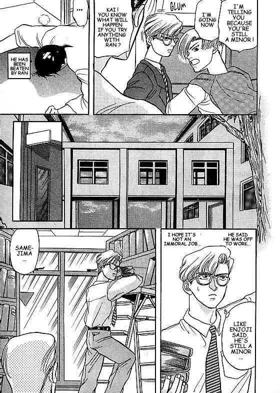 Kizuna Chapter 3.1 page 18 - Chapter 3.1