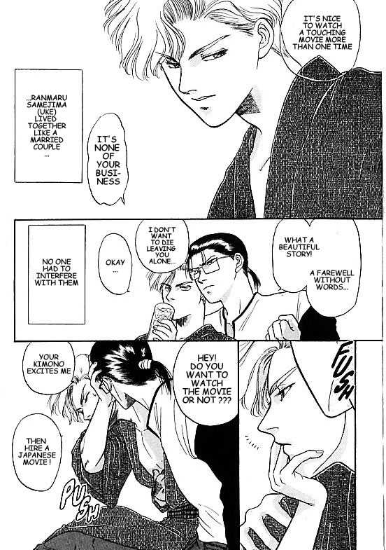Kizuna Chapter 3.1 page 2 - Chapter 3.1