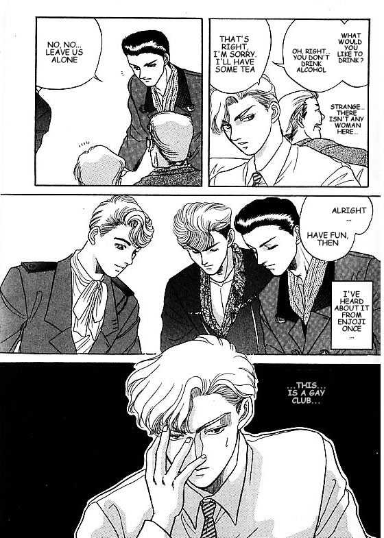 Kizuna Chapter 3.1 page 21 - Chapter 3.1