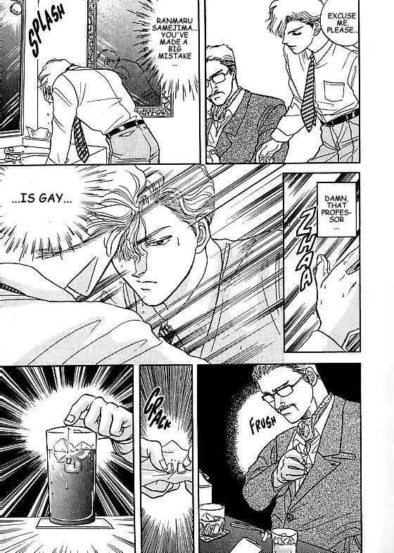Kizuna Chapter 3.1 page 22 - Chapter 3.1