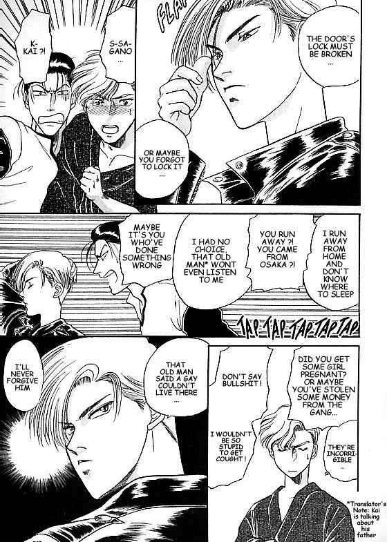 Kizuna Chapter 3.1 page 4 - Chapter 3.1