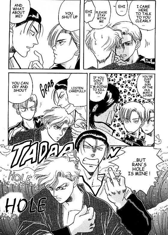 Kizuna Chapter 3.1 page 6 - Chapter 3.1