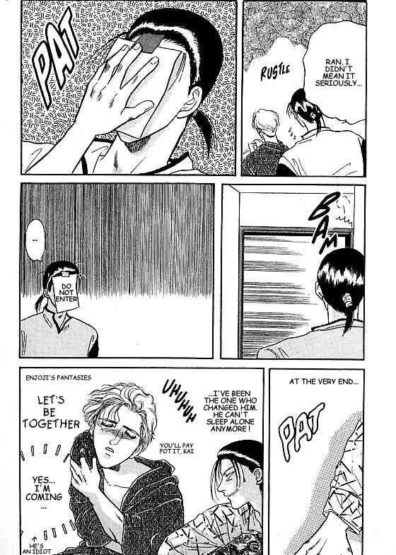 Kizuna Chapter 3.1 page 8 - Chapter 3.1