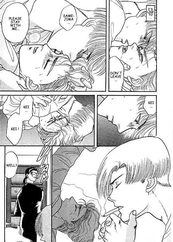 Kizuna Chapter 3.2 page 12 - Chapter 3.2