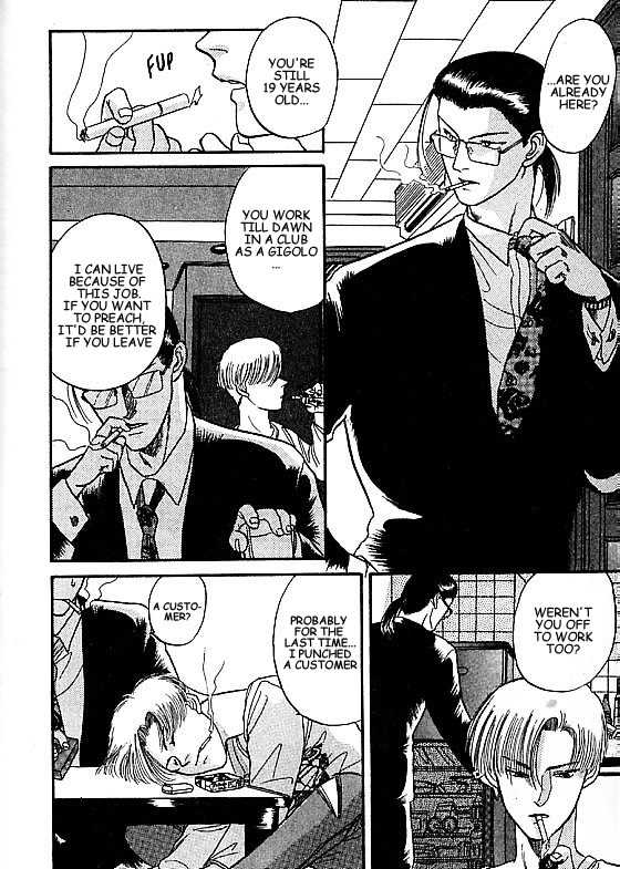 Kizuna Chapter 3.2 page 13 - Chapter 3.2
