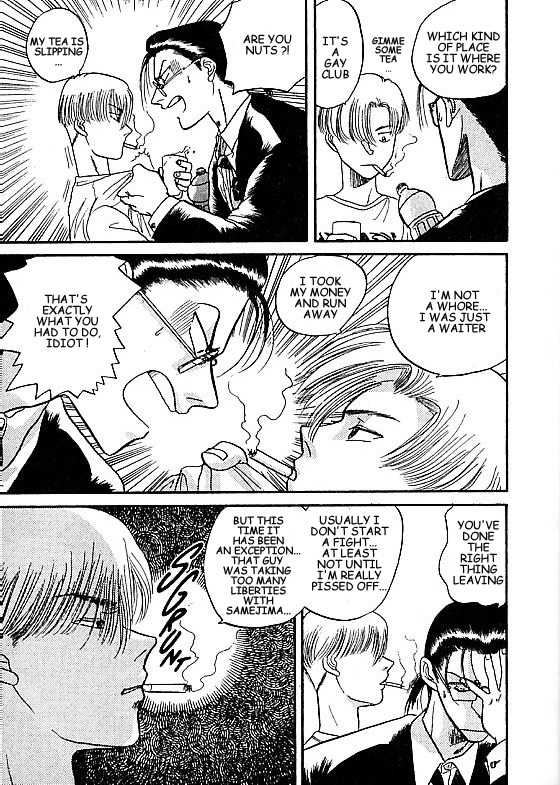 Kizuna Chapter 3.2 page 14 - Chapter 3.2