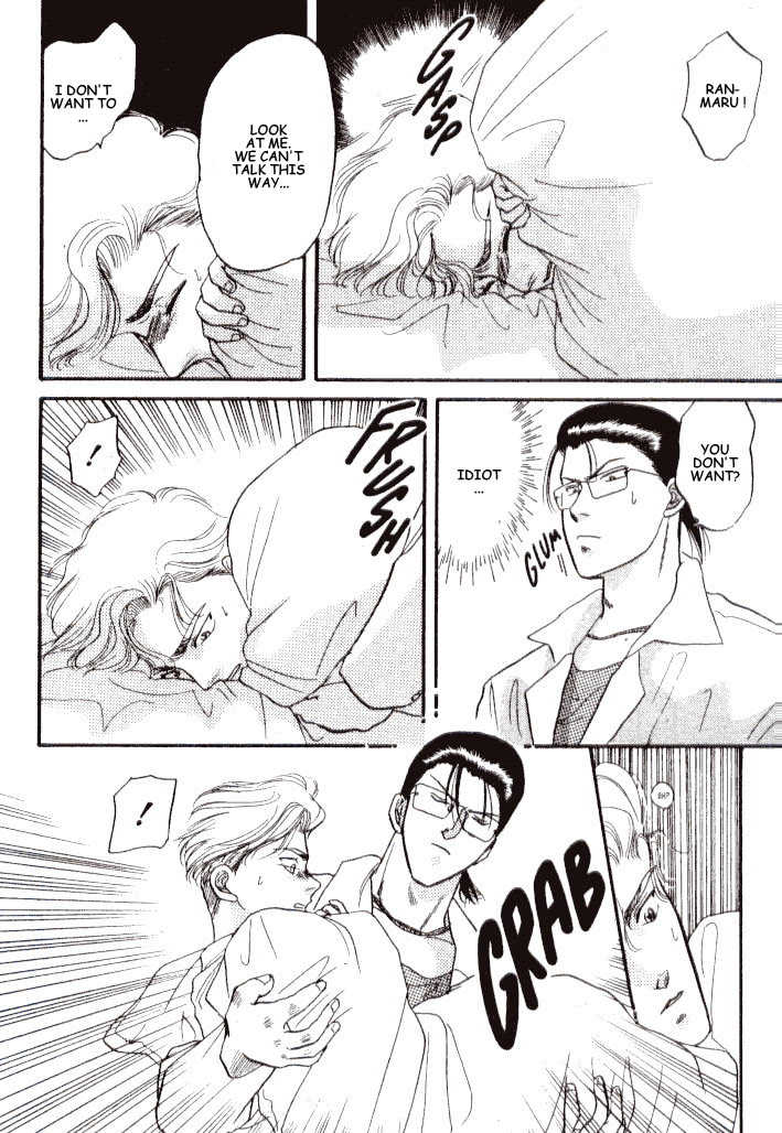Kizuna Chapter 3.3 page 2 - Chapter 3.3
