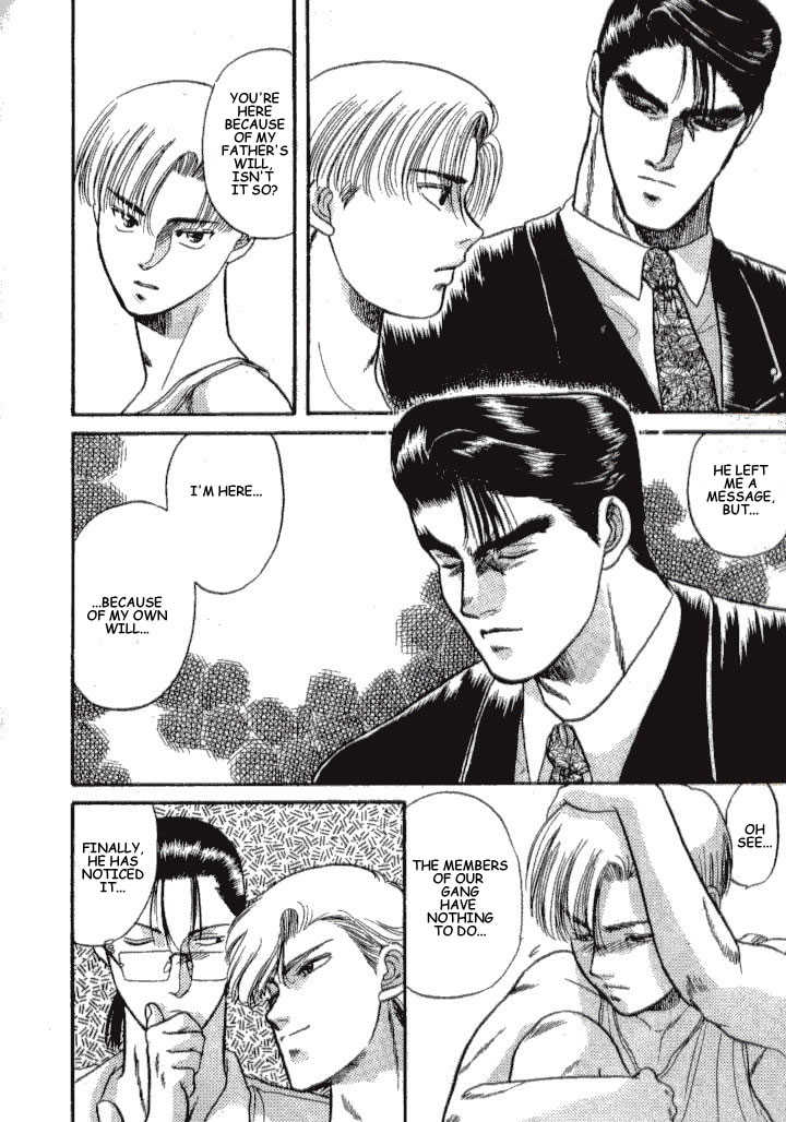Kizuna Chapter 3.3 page 24 - Chapter 3.3