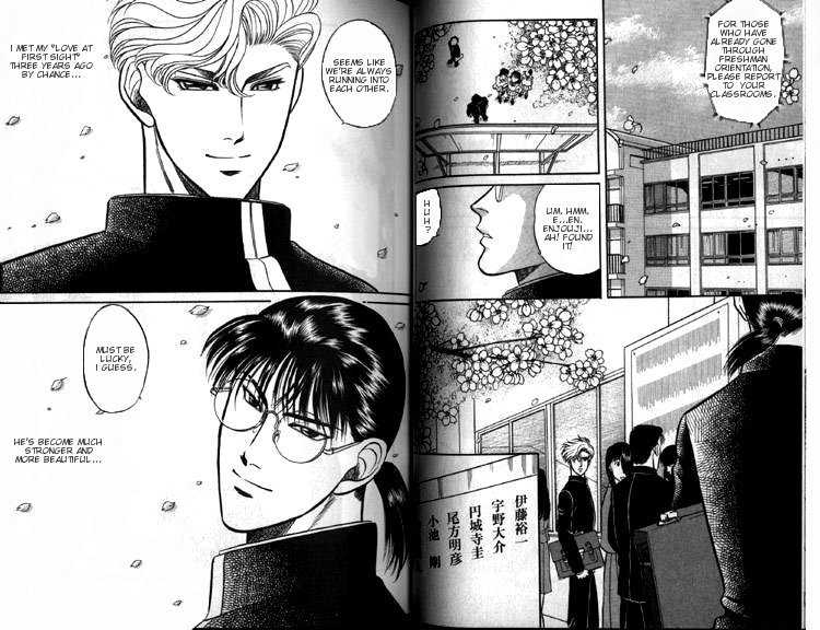 Kizuna Chapter 5.1 page 28 - Chapter 5.1