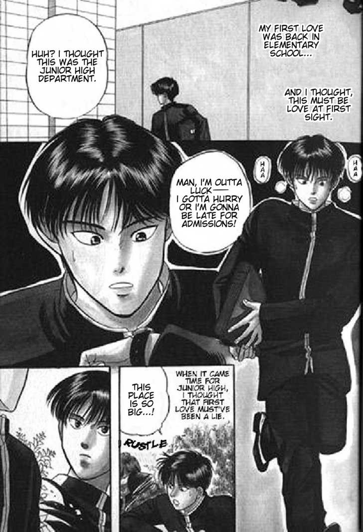 Kizuna Chapter 5.1 page 3 - Chapter 5.1