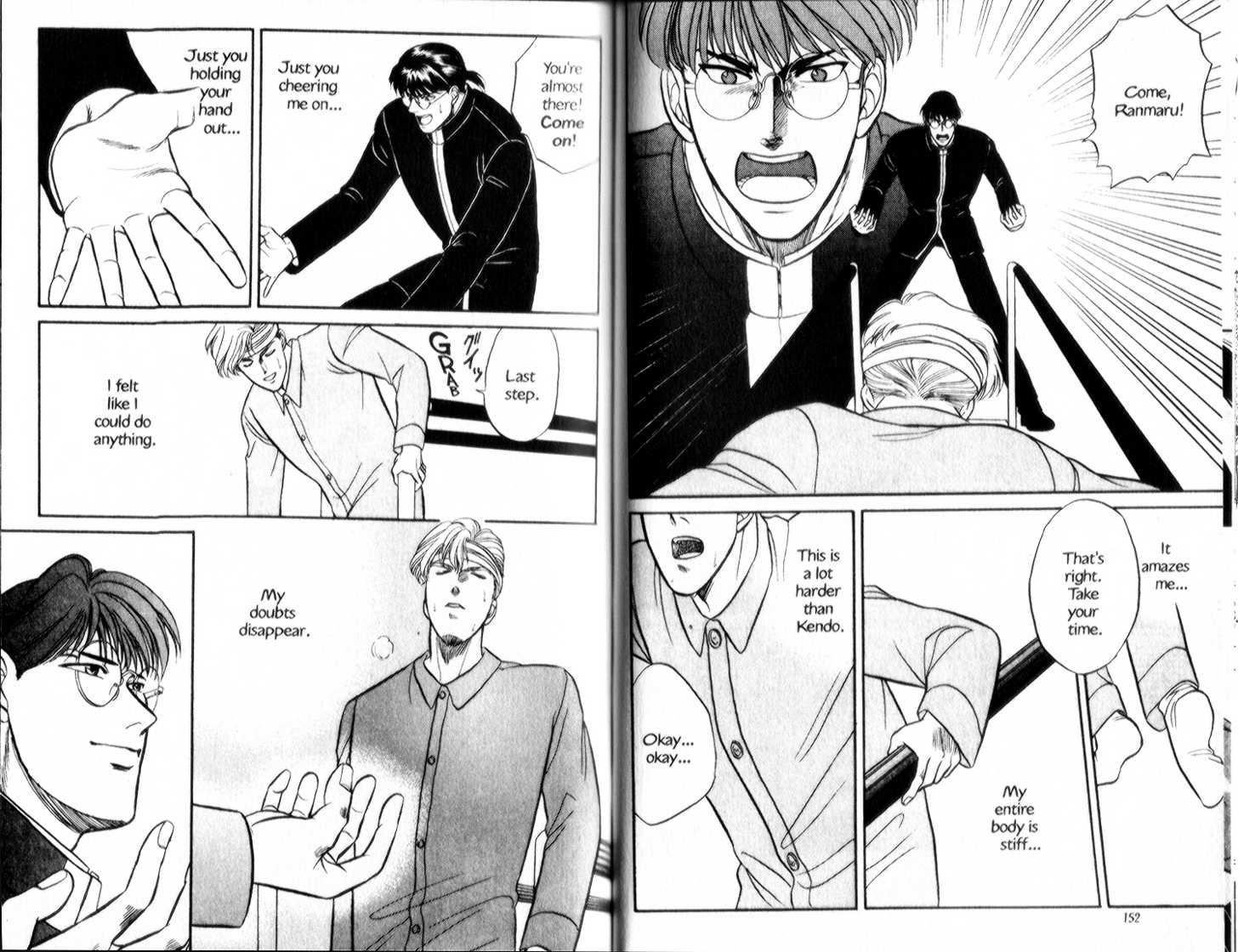 Kizuna Chapter 5.2 page 27 - Chapter 5.2