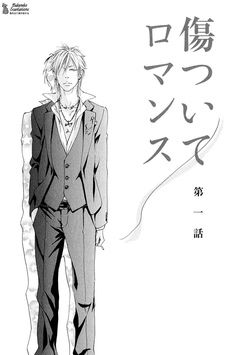 Kizutsuite Romance Chapter 1 page 10 - Chapter 1