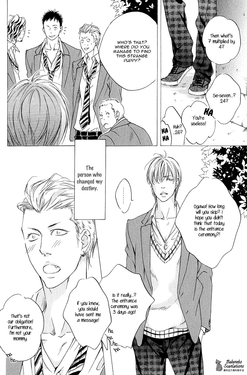Kizutsuite Romance Chapter 1 page 12 - Chapter 1