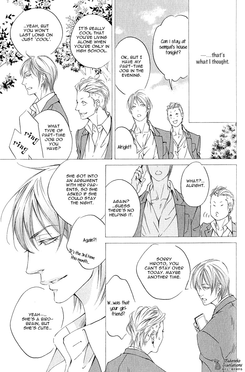Kizutsuite Romance Chapter 1 page 15 - Chapter 1
