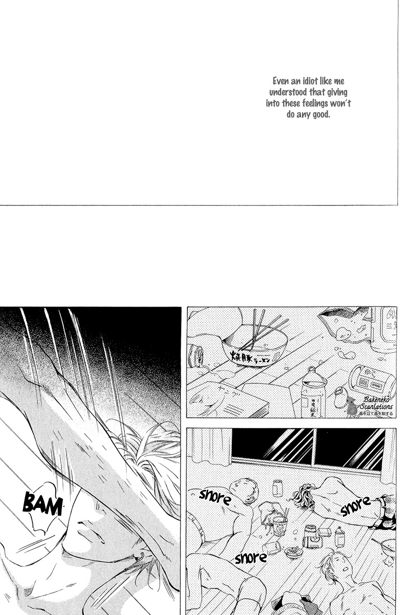 Kizutsuite Romance Chapter 1 page 17 - Chapter 1
