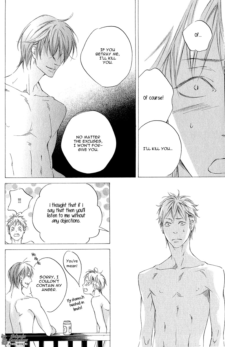 Kizutsuite Romance Chapter 1 page 22 - Chapter 1