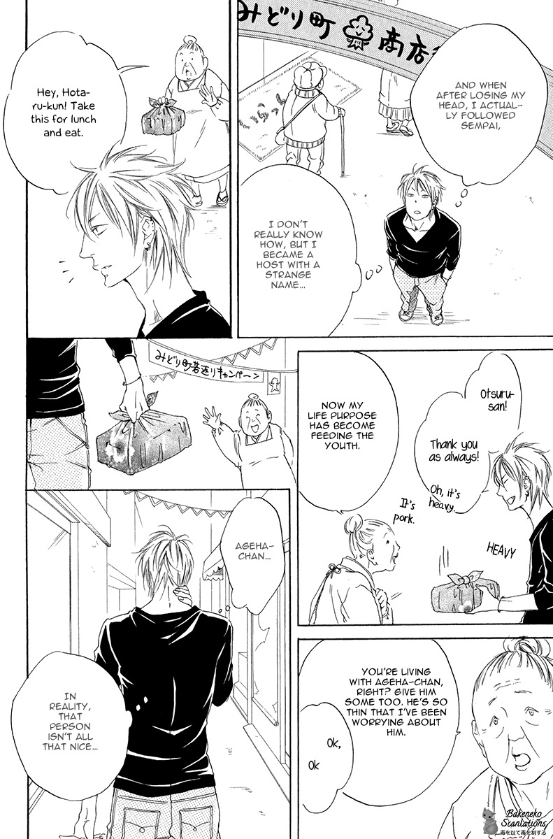 Kizutsuite Romance Chapter 1 page 26 - Chapter 1