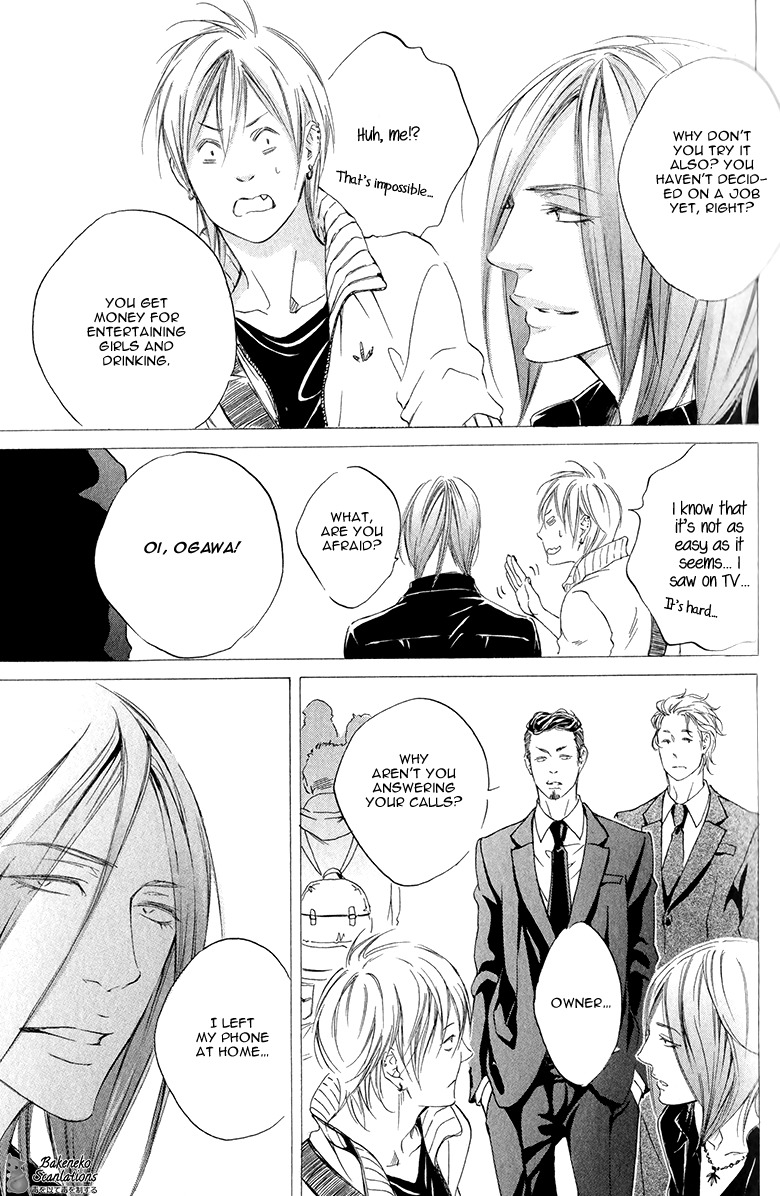 Kizutsuite Romance Chapter 1 page 31 - Chapter 1