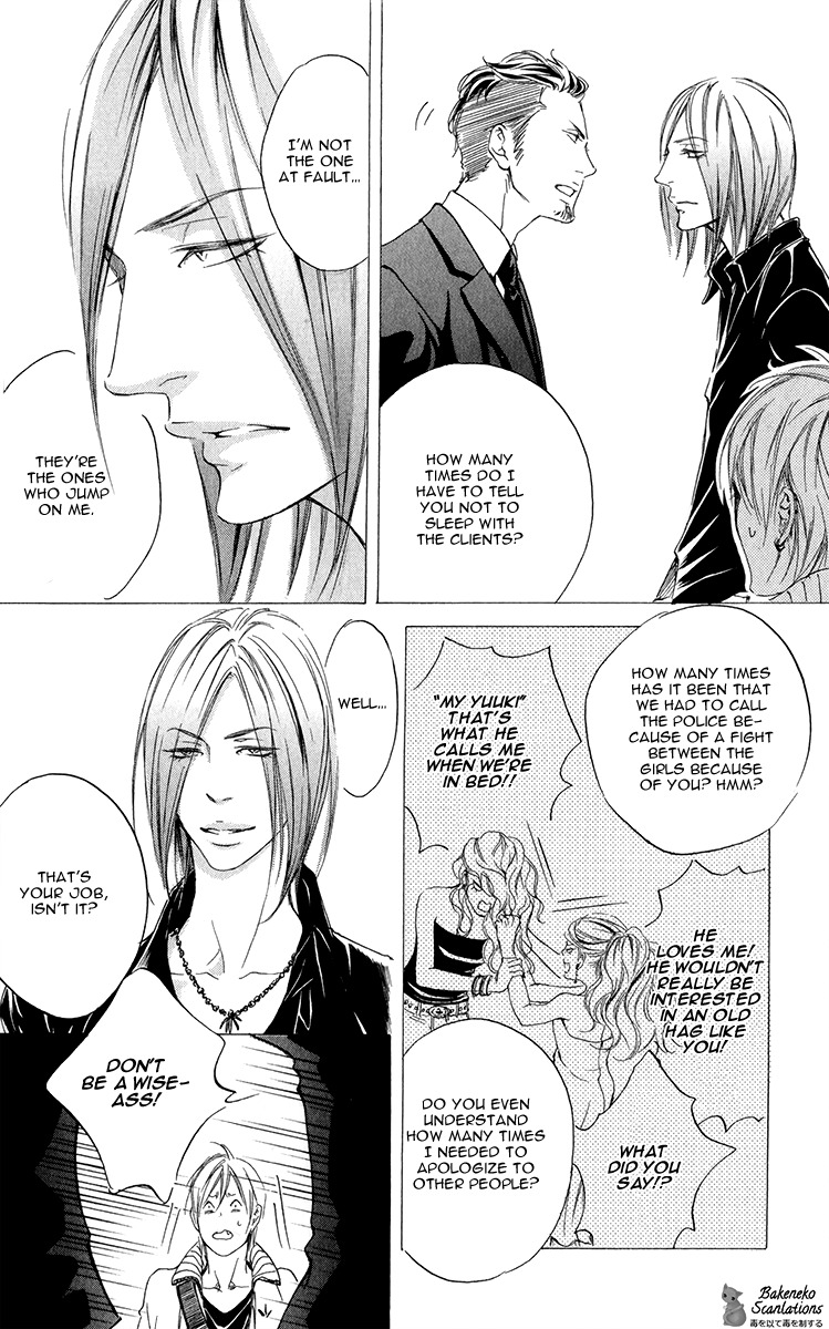 Kizutsuite Romance Chapter 1 page 32 - Chapter 1