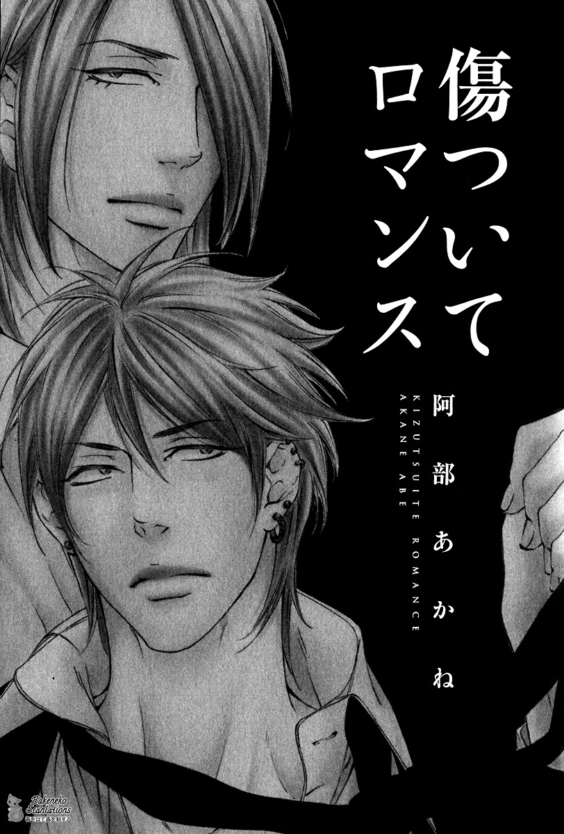 Kizutsuite Romance Chapter 1 page 7 - Chapter 1