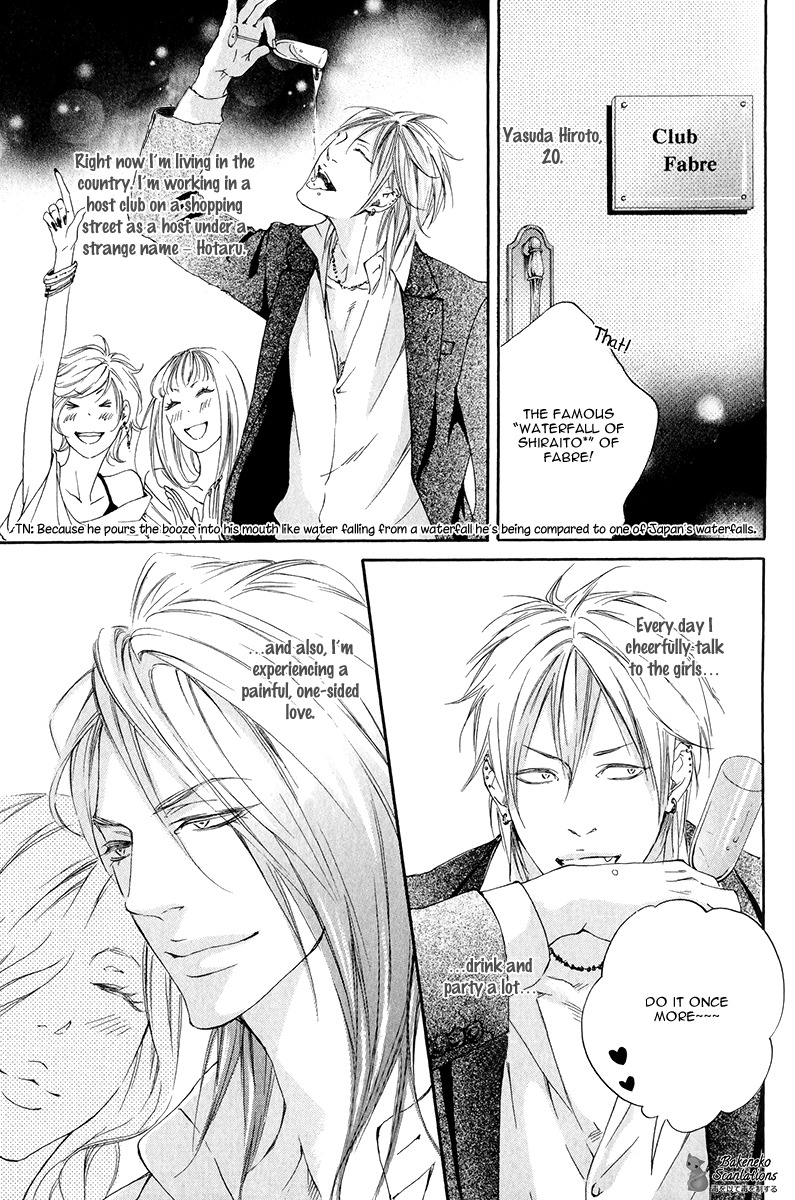 Kizutsuite Romance Chapter 1 page 9 - Chapter 1
