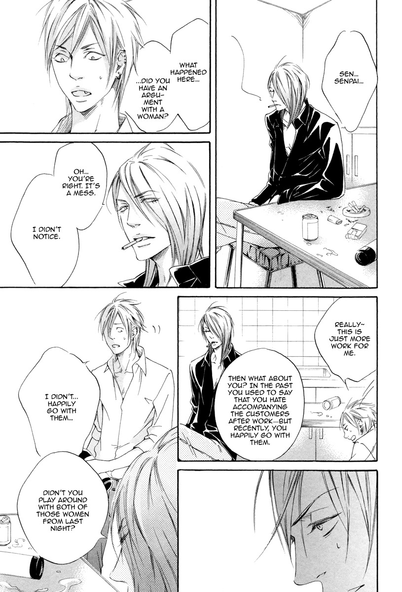 Kizutsuite Romance Chapter 2 page 11 - Chapter 2