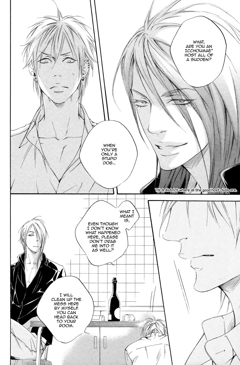 Kizutsuite Romance Chapter 2 page 12 - Chapter 2