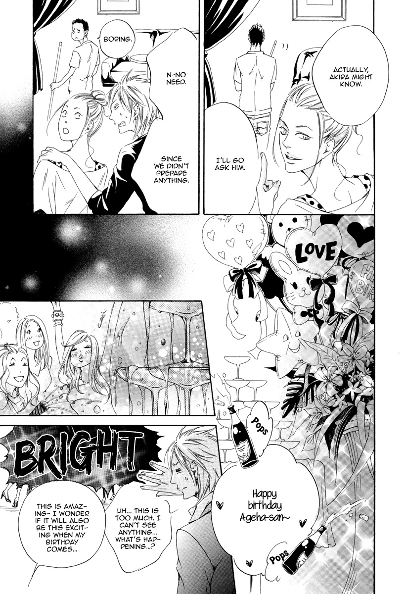 Kizutsuite Romance Chapter 2 page 15 - Chapter 2