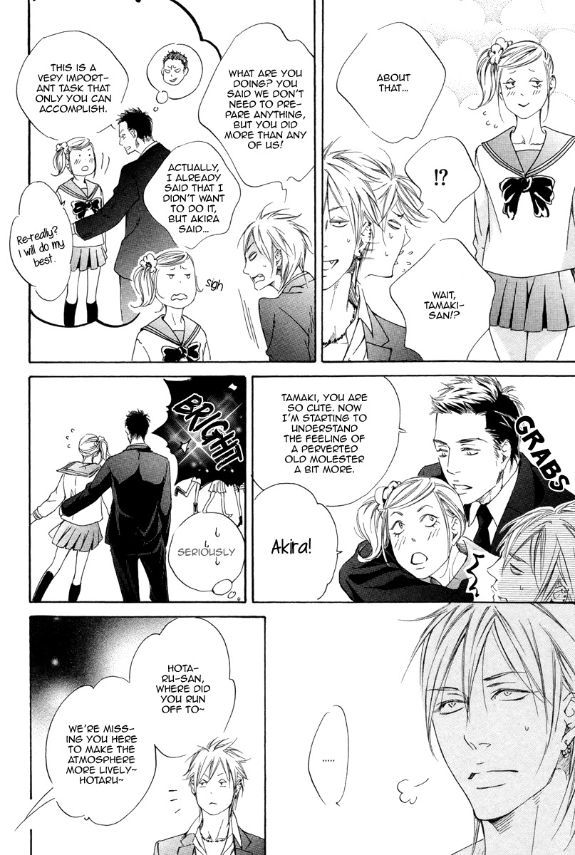 Kizutsuite Romance Chapter 2 page 16 - Chapter 2