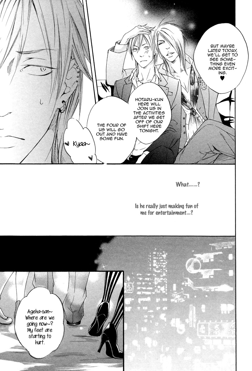 Kizutsuite Romance Chapter 2 page 21 - Chapter 2