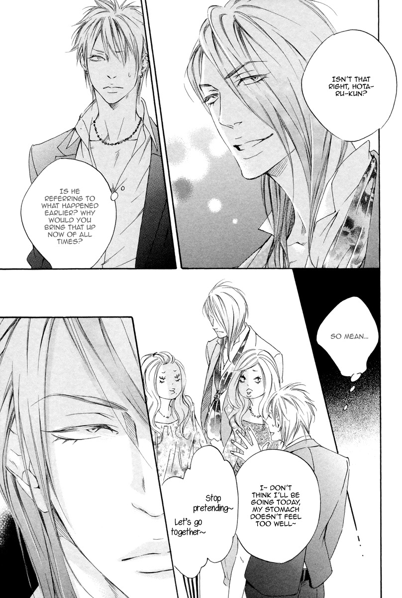Kizutsuite Romance Chapter 2 page 23 - Chapter 2