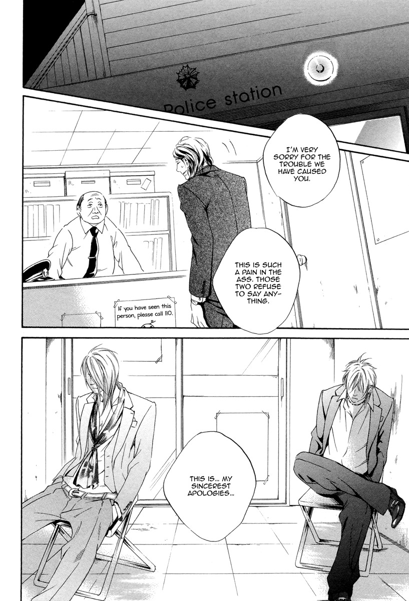 Kizutsuite Romance Chapter 2 page 30 - Chapter 2