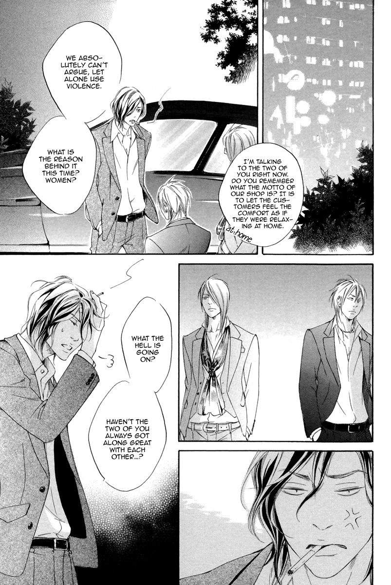 Kizutsuite Romance Chapter 2 page 31 - Chapter 2