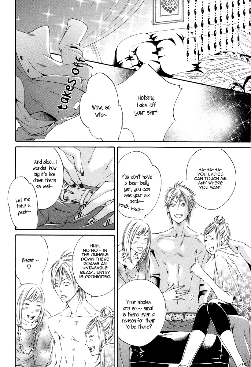 Kizutsuite Romance Chapter 2 page 4 - Chapter 2