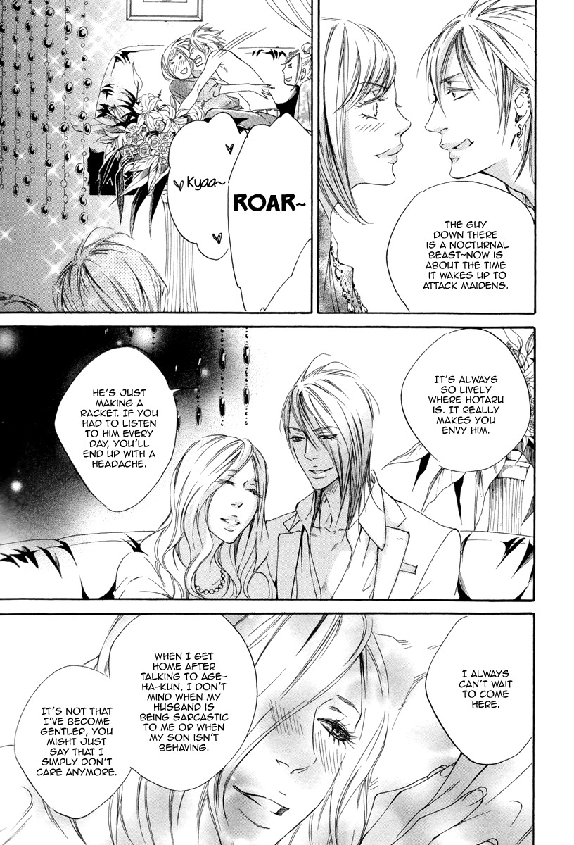 Kizutsuite Romance Chapter 2 page 5 - Chapter 2