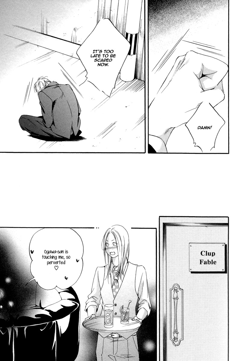Kizutsuite Romance Chapter 3 page 13 - Chapter 3