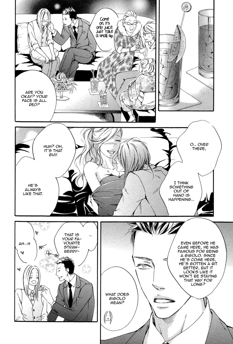 Kizutsuite Romance Chapter 3 page 14 - Chapter 3