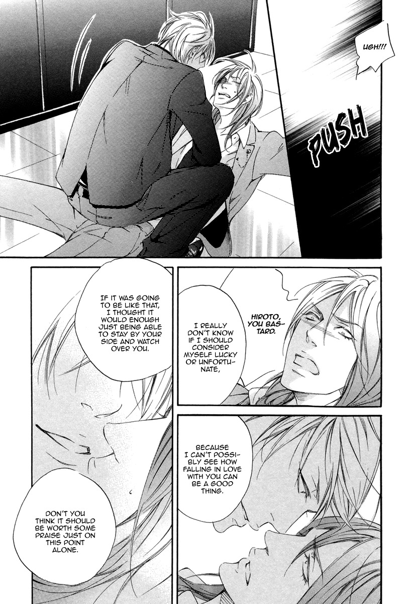 Kizutsuite Romance Chapter 3 page 17 - Chapter 3
