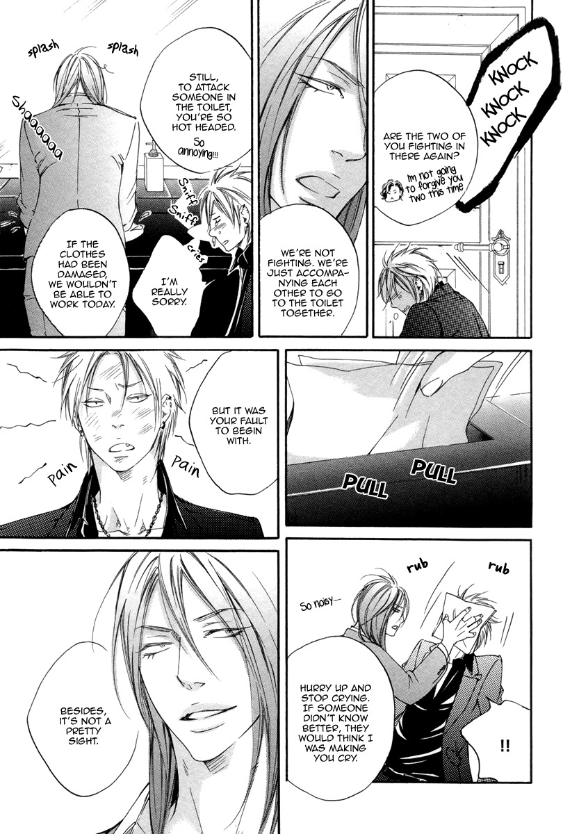 Kizutsuite Romance Chapter 3 page 21 - Chapter 3