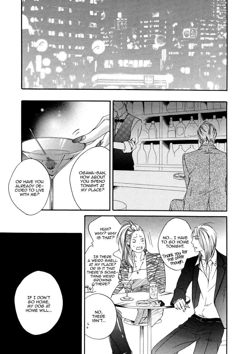 Kizutsuite Romance Chapter 3 page 23 - Chapter 3