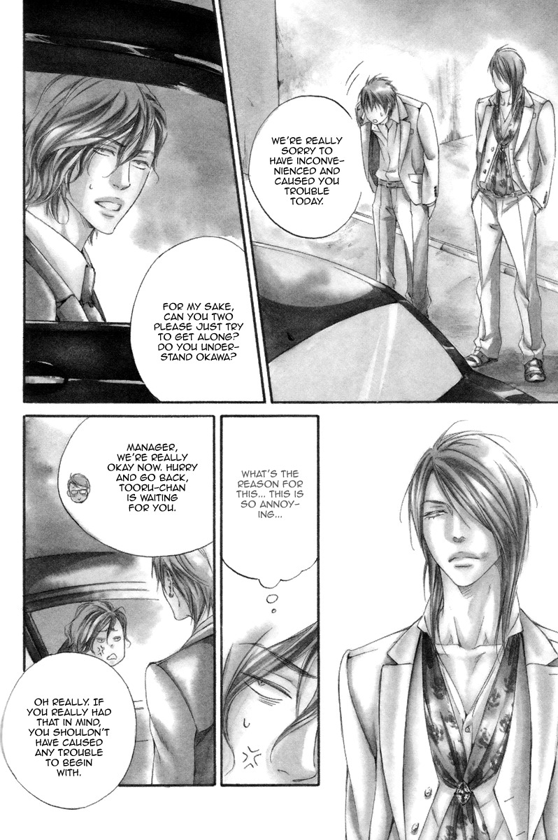 Kizutsuite Romance Chapter 3 page 4 - Chapter 3