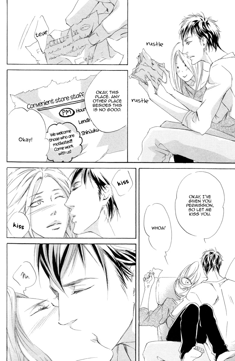 Kizutsuite Romance Chapter 4 page 15 - Chapter 4