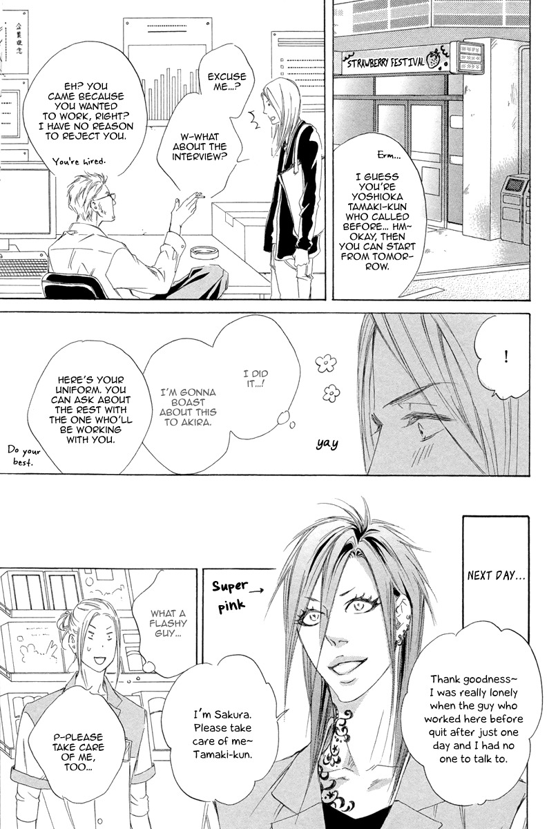 Kizutsuite Romance Chapter 4 page 18 - Chapter 4