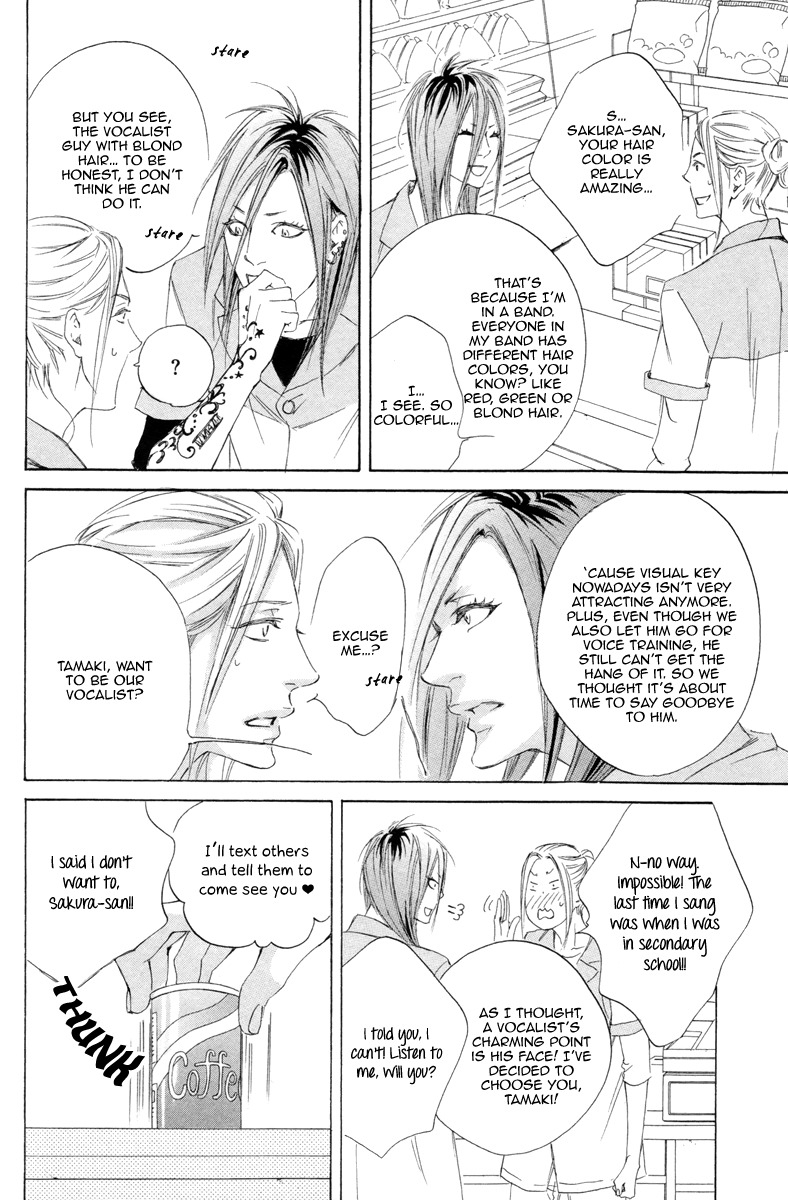 Kizutsuite Romance Chapter 4 page 19 - Chapter 4